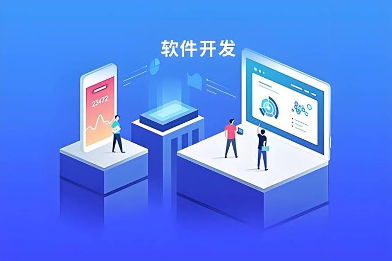 企业如何通过定制ERP系统实现更高效管理