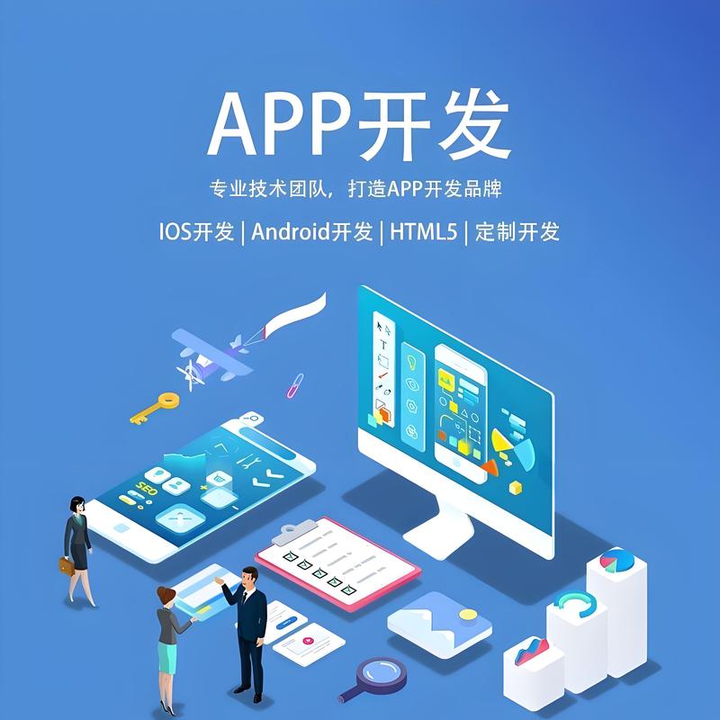 广州软件开发的新篇章：从创新到市场拓展